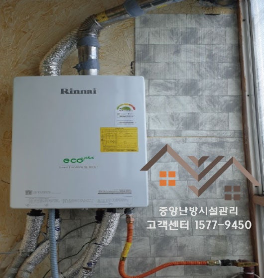 단월가스 이미지