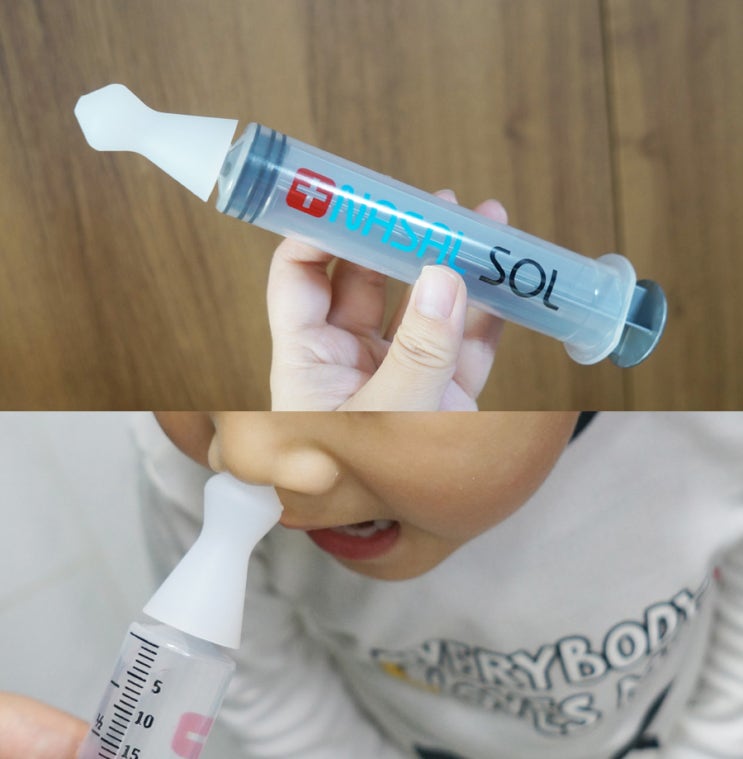  코세척기 가영메디칼 나잘솔 코세정기 넘 간편하네