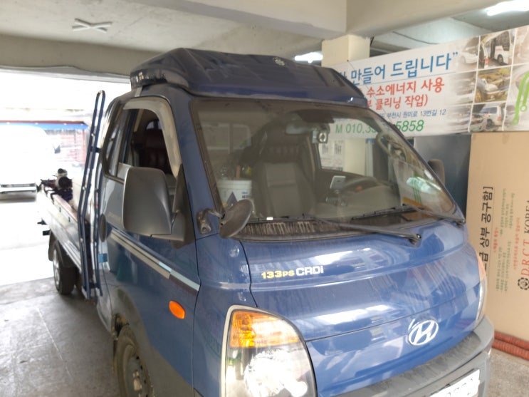  포터2루프캐리어, 1톤트럭루프캐리어, 1톤루프박스, 봉고3루프캐리어, 리무진캐리어, 포터2리무진캐리어
