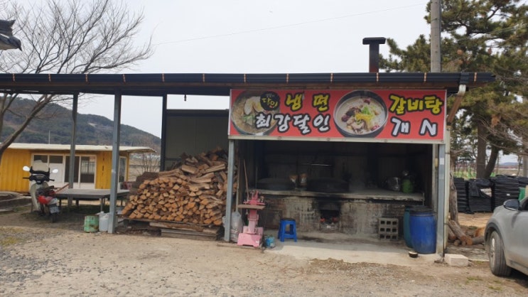  [보령] 가마솥 불 곰탕