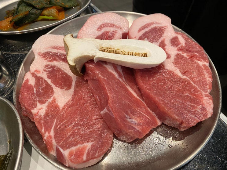  고기굽는 이형제/ 관저동 고깃집/ 관저동 고기굽는 이형제 [맛집]