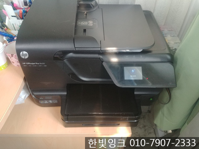 일산프린터수리 [ 일산동구 마두동 HP8600 무한잉크 색빠짐 헤드 교체]