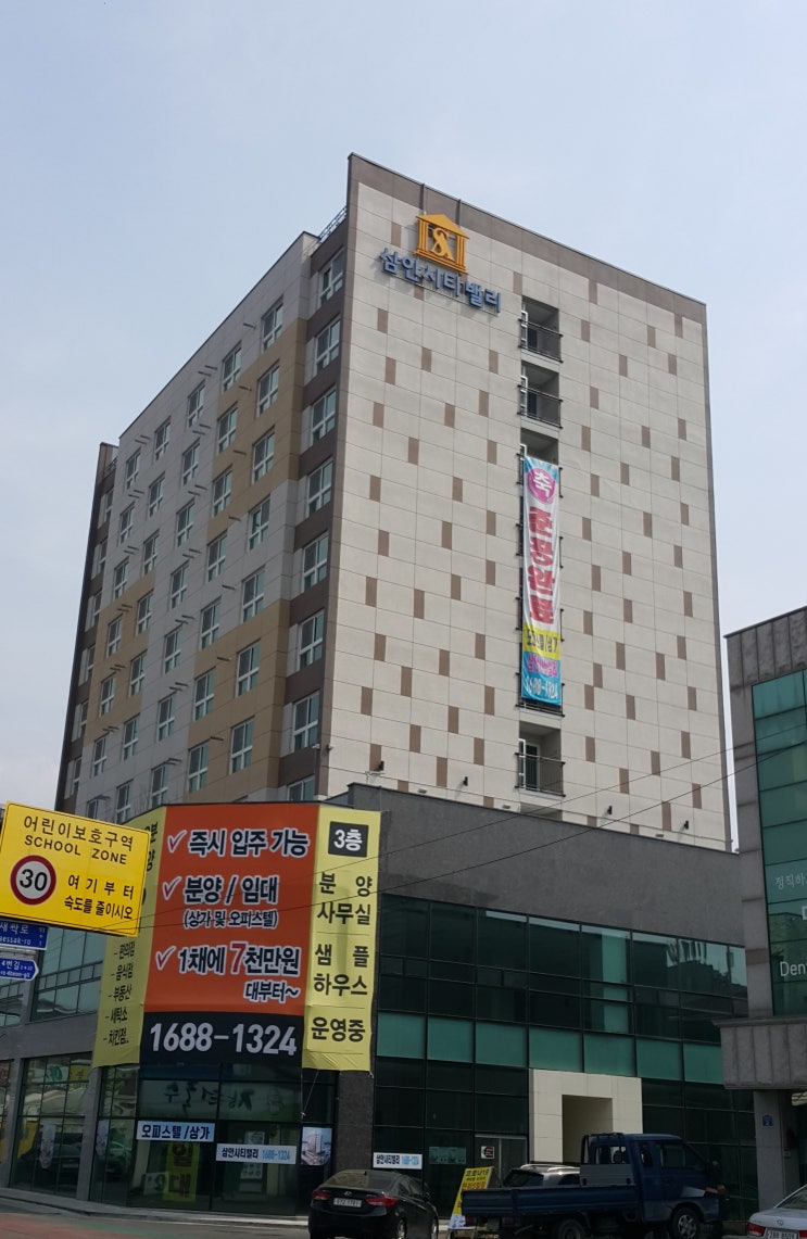  가평 현리 삼안시티밸리 오피스텔 전경