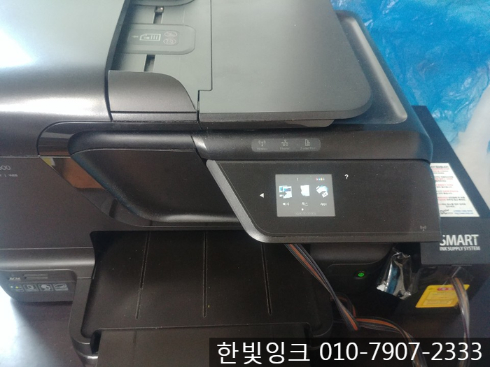 금천구프린터수리 [ 독산동 HP 8600 무한잉크 카트리지 문제 소모됨]