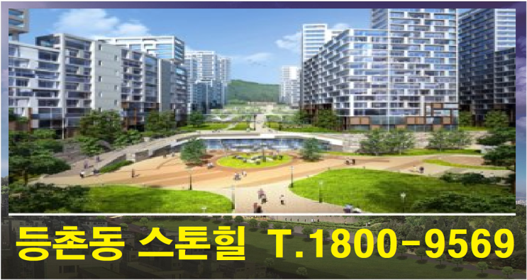  갈현 1구역 최근 정보