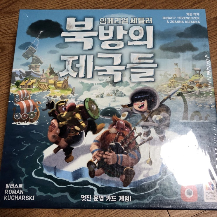  개봉기] 임페리얼 세틀러 - 북방의 제국들