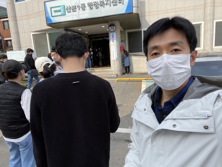 21대 총선 사전투표