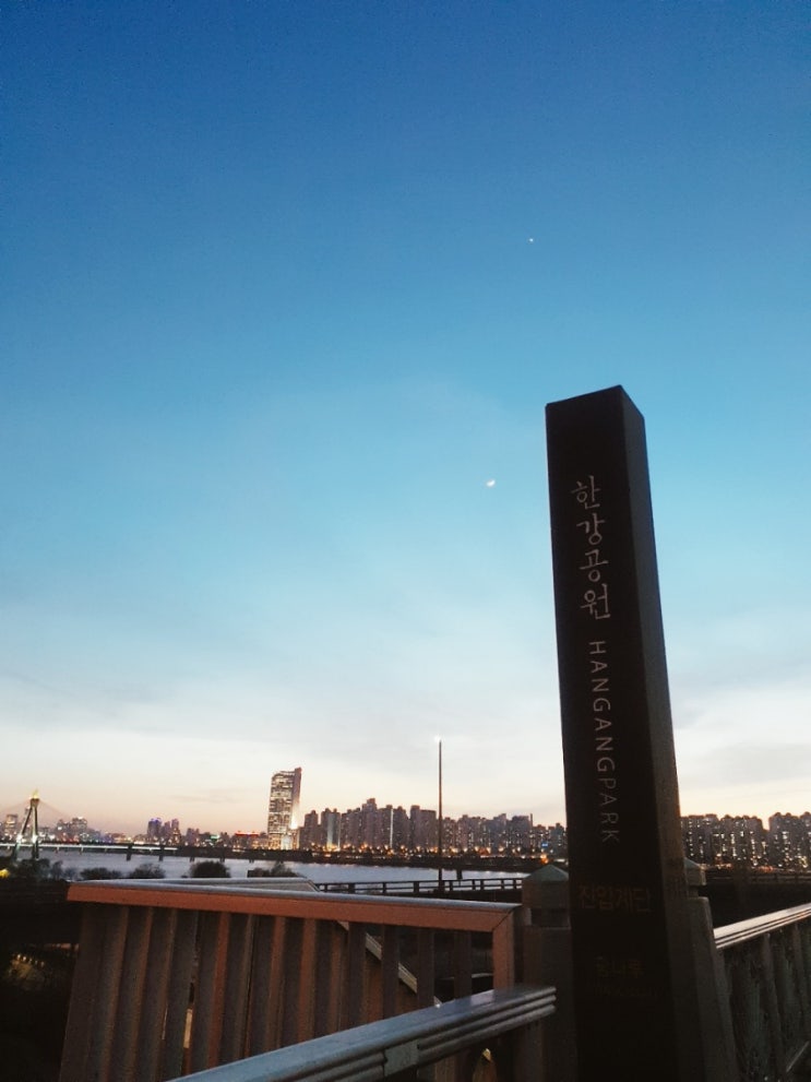  천호대교 걷기..️