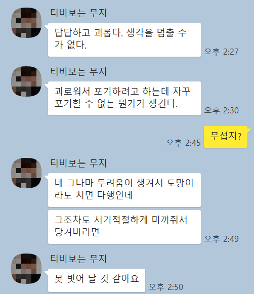 남자를 쥐락펴락 하는 여자의 특징과 재회/어장관리 해결에 적용 by 레이커즈