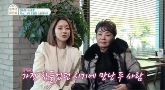  [서효림] 근황/나이/결혼/남편/정명호/김수미/드레스/인스타