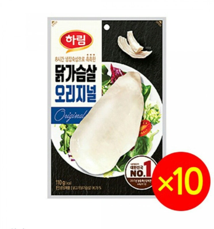  내가 매일먹는 하림닭가슴살 오리지널