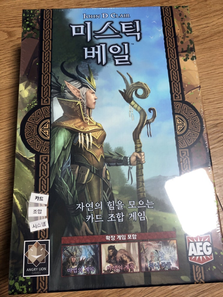  개봉기] 미스틱 베일