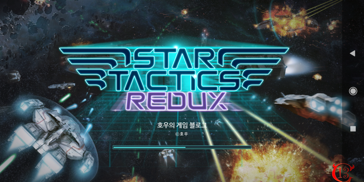  스타 택틱스 리덕스 (Star Tactics Redux) 리뷰