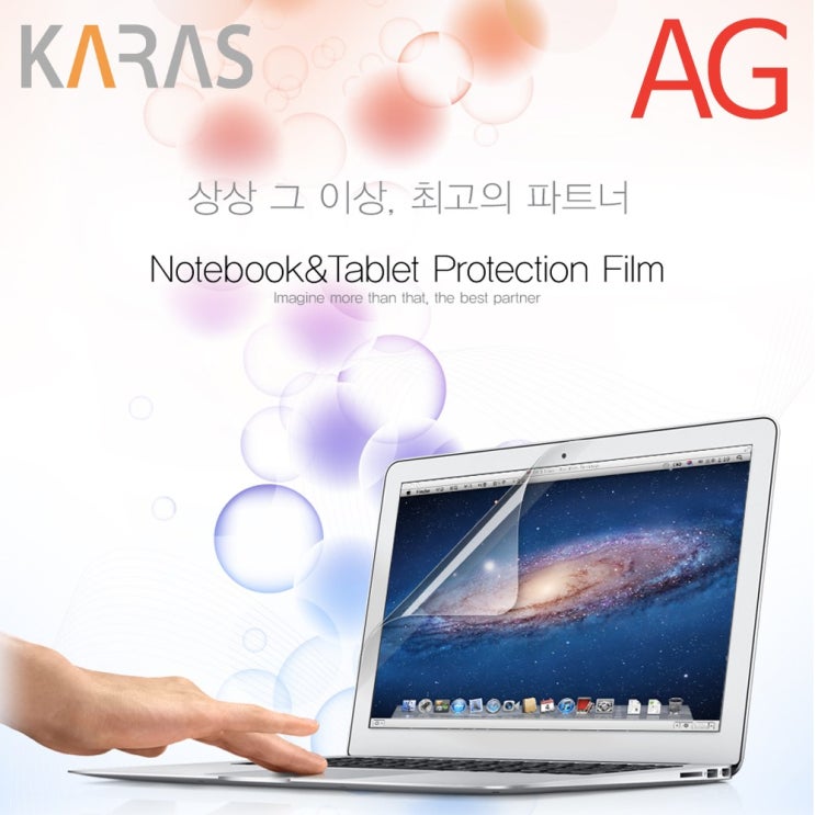  [강추] 삼성전자 삼성 갤럭시북 이온 13인치 NT930XCJ-K38 -K58 -KF58 -K716A 전용 액정보호필름 저반사 노트북용 액세서리>>보호필름, 단품 가격은?