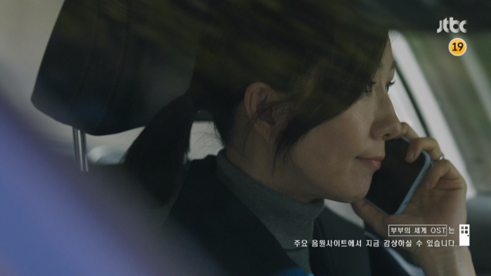 부부의 세계 김희애 한소희 집에서 임신 폭로 , 박해준 운명은? 5회 줄거리 정리 , 6회 예고