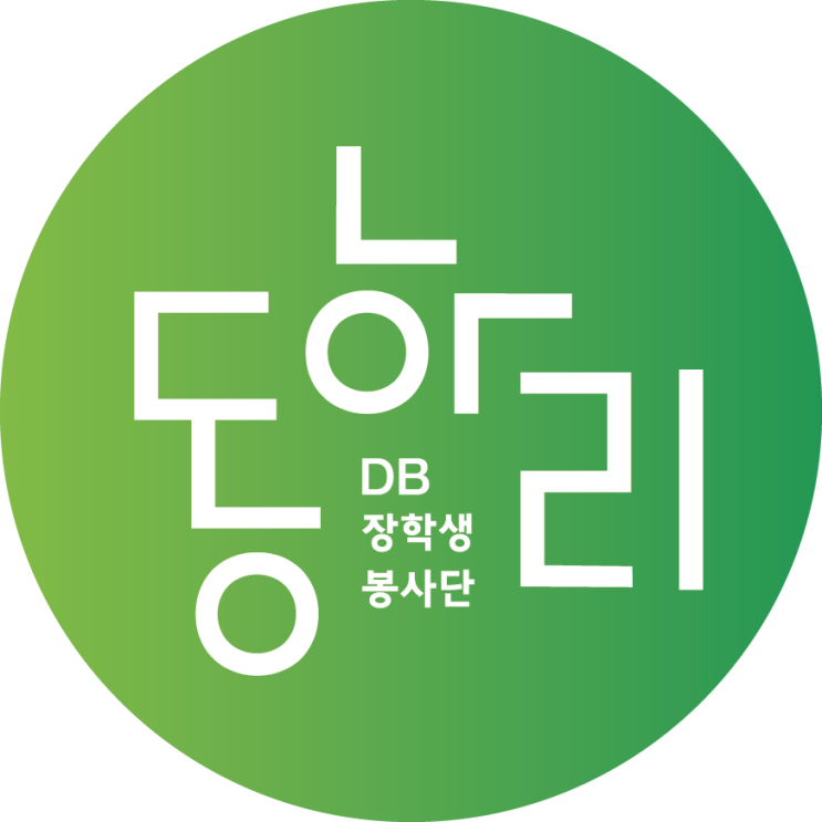  [2팀-Do-IT] 희망의 편지와 선물 발송 후기