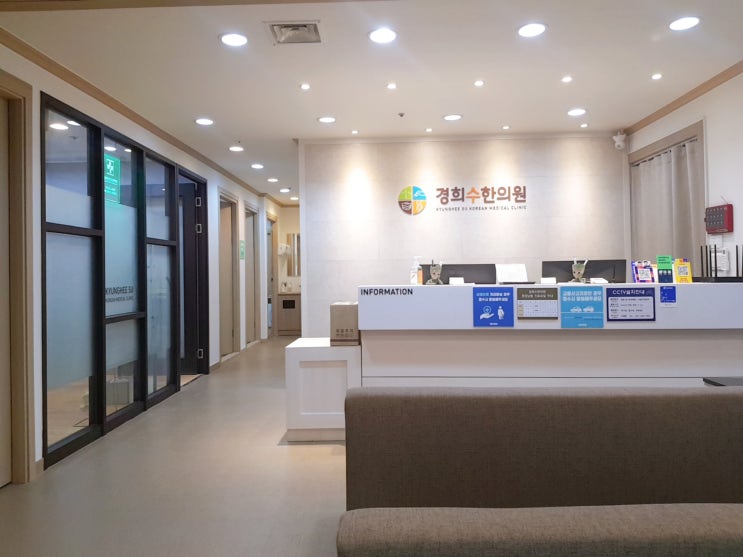 수원 일요일 한의원, 영통역 근처에서 진료 받으세요 수원 일요일 한의원, 영통역 근처에서 진료 받으세요