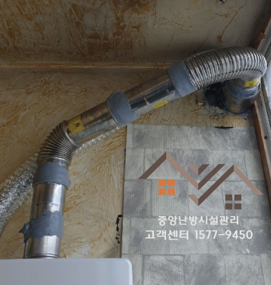 단월가스 이미지