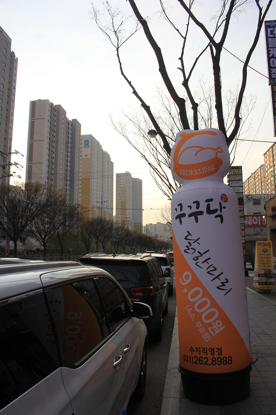 꾸꾸닥 수지직영점 사진 1