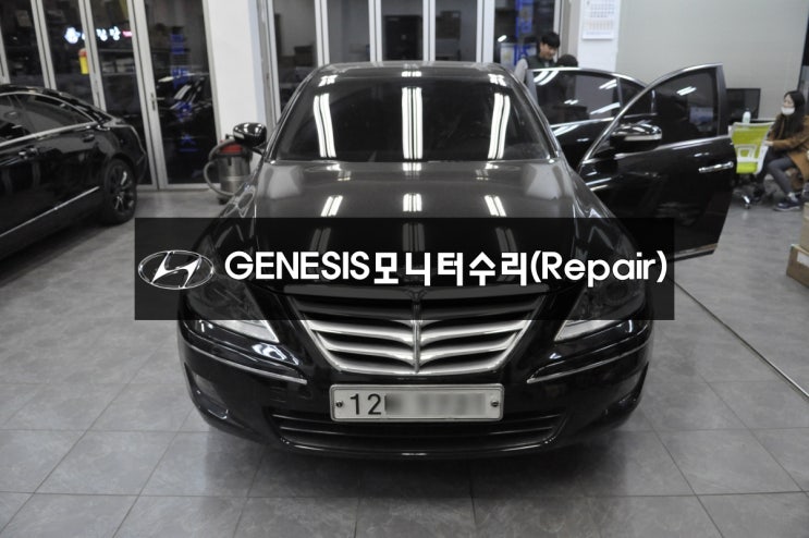  제네시스모니터 네비수리 GENESIS BH330 순정모니터 전원불량 블랙아웃 화면백화(뿌옇게나옴) LCD화면불량 - 수원 국산차 수입차 오디오 네비수리
