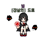 [바람의나라] 1품의 의상 치장능력 소생법 공략(채굴 전투력 1천 올리기)