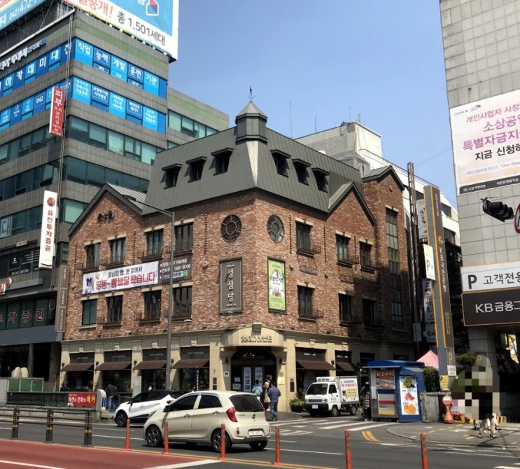  대전 성심당 케익부띠크