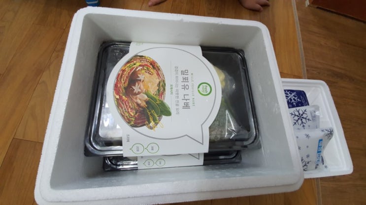  밀페유나베 만들어 먹어보기