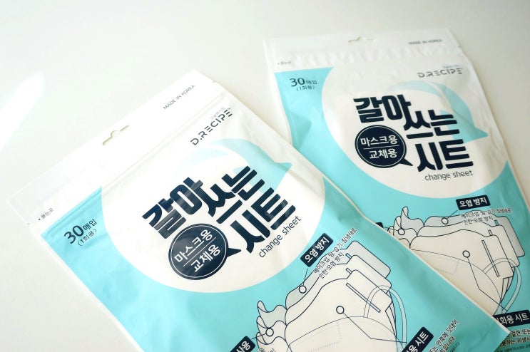  마스크 필터 그날레시피 갈아쓰는 시트 솔직후기 (마스크 패드)