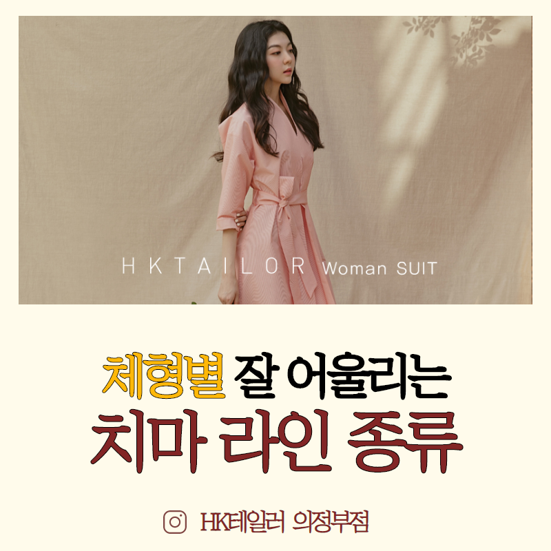 여자 체형 종류