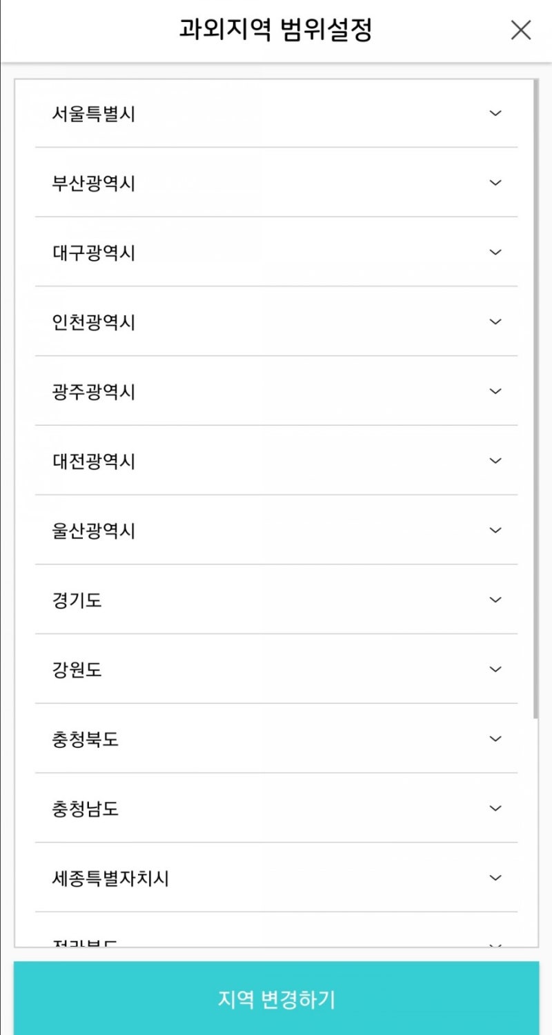 김과외 솔직한 후기 + 사용법 (선생님 ver.) : 네이버 블로그 김과외 솔직한 후기 + 사용법 (선생님 Ver.) : 네이버 블로그