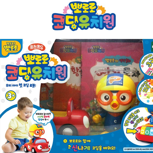  [강추] 토이트론 퓨처코딩 뽀로로 유치원 놀이 코딩유치원 학습장난감 가격은?