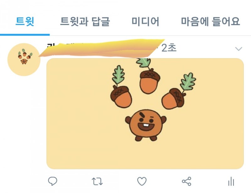 트위터 트윗 메인에 올리기 & 트윗 삭제하기 & 메인에서 내리기 : 네이버 블로그 트위터 트윗 메인에 올리기 & 트윗 삭제하기 & 메인에서 내리기 : 네이버 블로그
