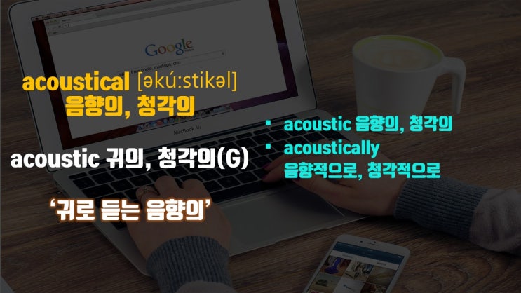  2021 EBS 수능특강 영어 어원 5강