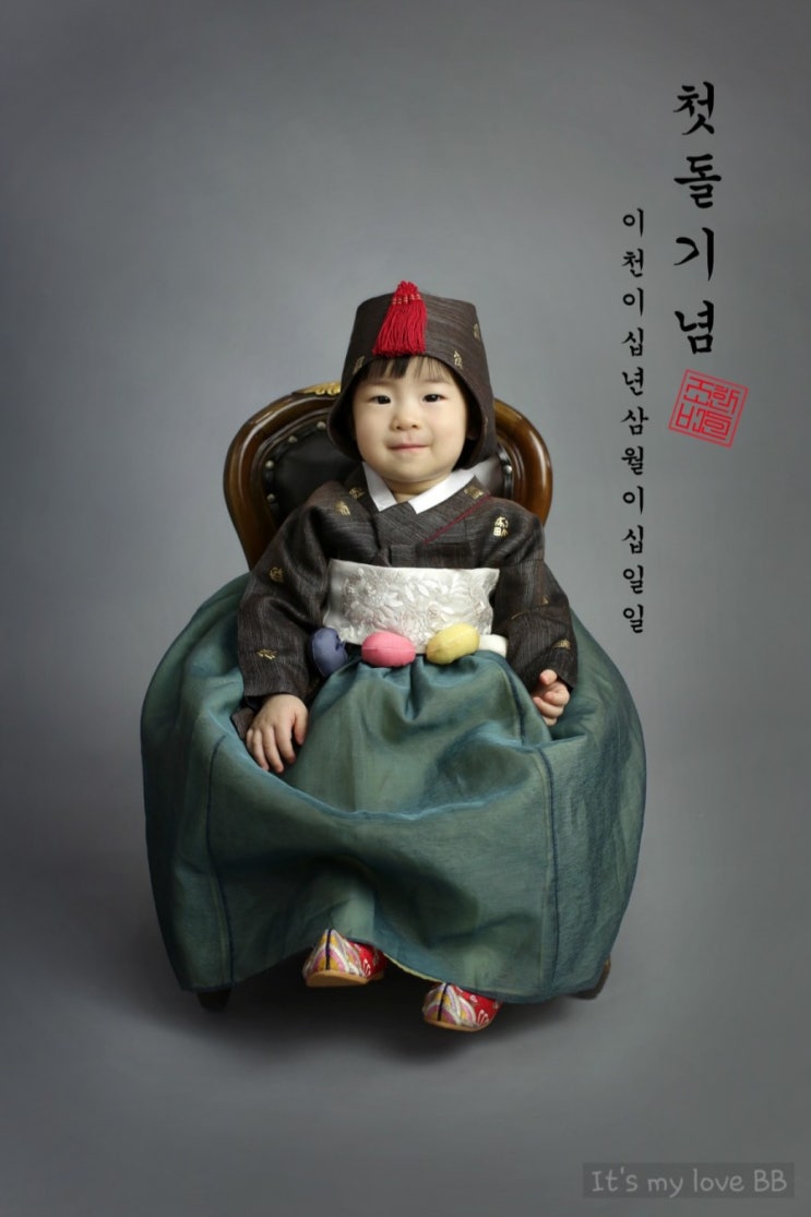 일산 나뚜라스튜디오 비비의 첫돌기념 첫돌의자사진 찍었어용 일산 나뚜라스튜디오 비비의 첫돌기념 첫돌의자사진 찍었어용