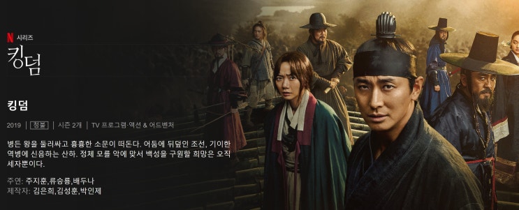  넷플릭스 가격, 요금제 추천, 해지 - 전반적 내용 알려드립니다.