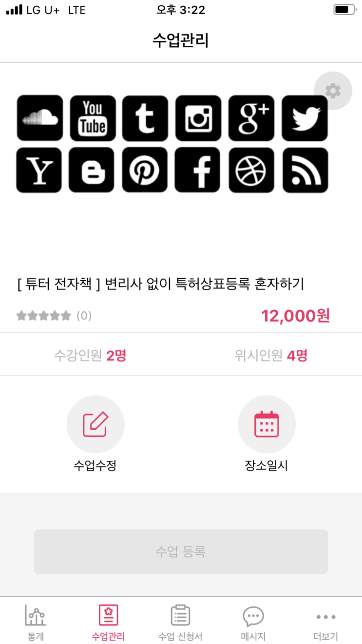  탈잉, 크몽 전자책 판매 현황
