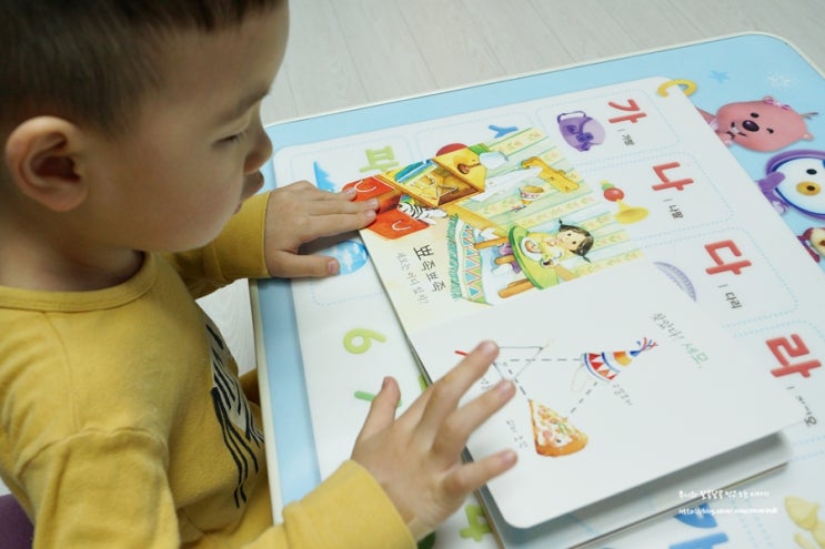  6개월 아기 전집 고민이라면 사랑둥이