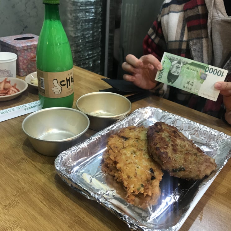  광장시장 먹부림
