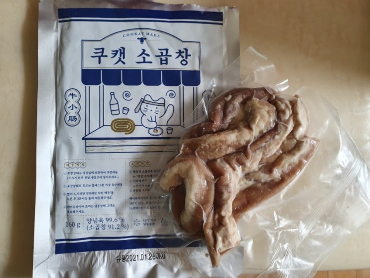  쿠캣마켓 소곱창으로 인해 일어난 일