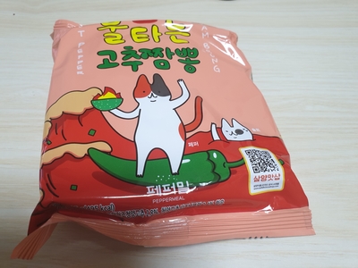  불타는고추짬뽕//얼큰한 해장 라면 내돈내산후기/라면이 너무 귀여운거아니야@.@?