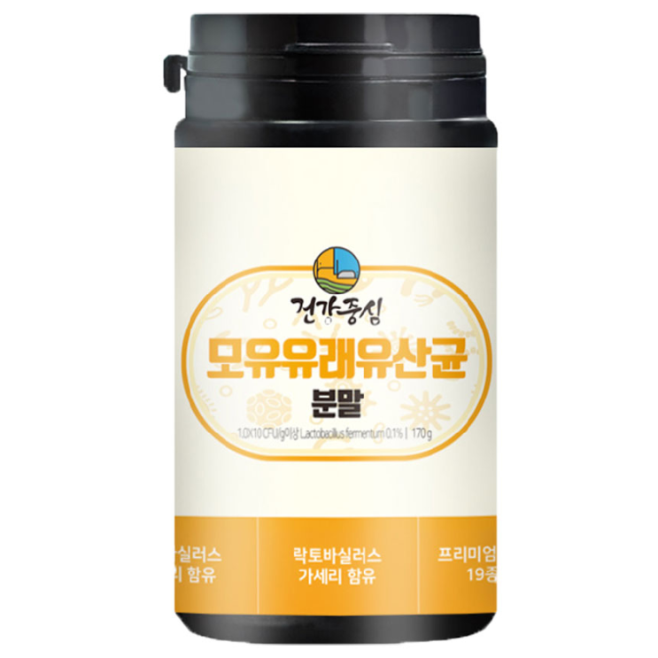  셀티바 프로바이오틱스 다이어트 추천드립니다.