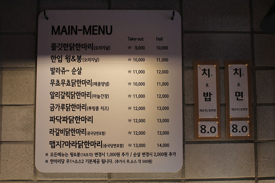 꾸꾸닥 수지직영점 사진 6