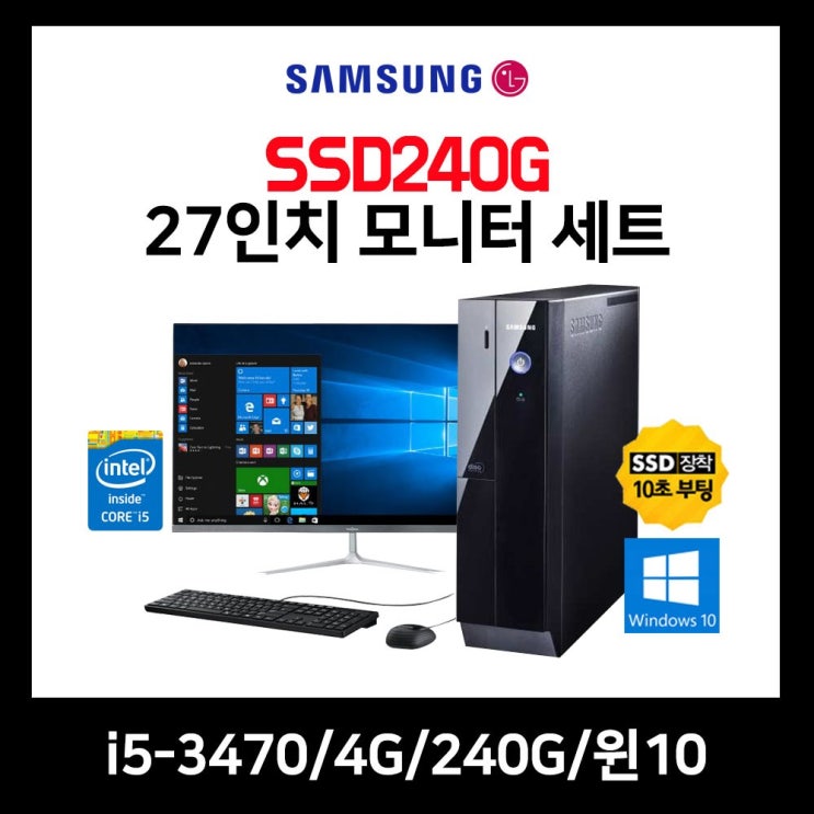{합리적인가격 베스트6} 삼성컴퓨터 - 삼성 컴퓨터 세트 DB400S2A  (With ‘동상이몽2’하도권 소식)
