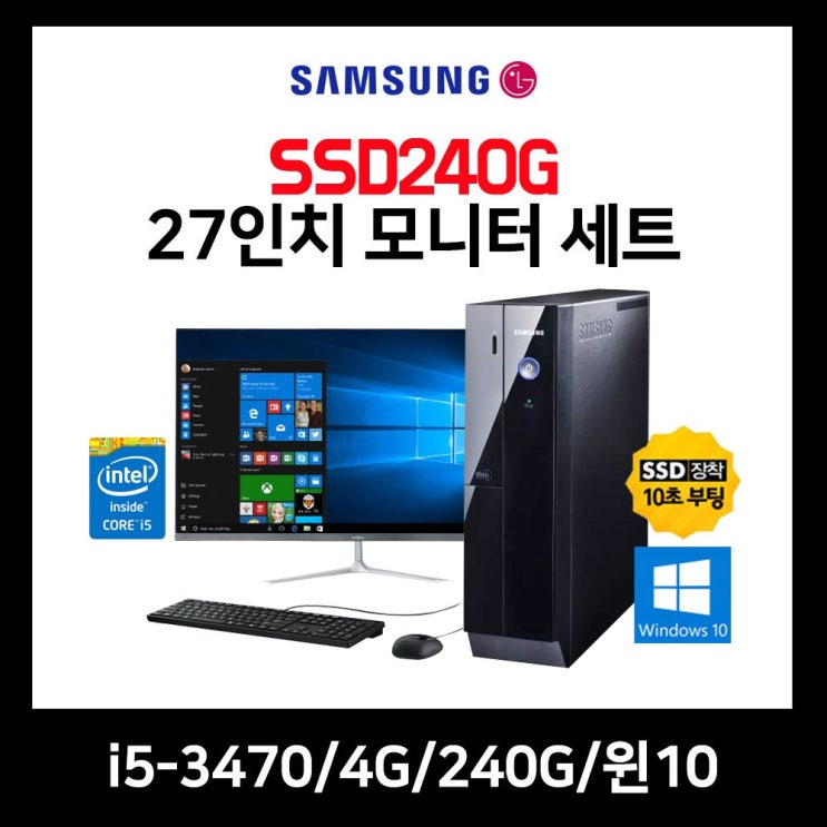  {합리적인가격 베스트6} 삼성컴퓨터 - 삼성 컴퓨터 세트 DB400S2A  (With ‘동상이몽2’하도권 소식)
