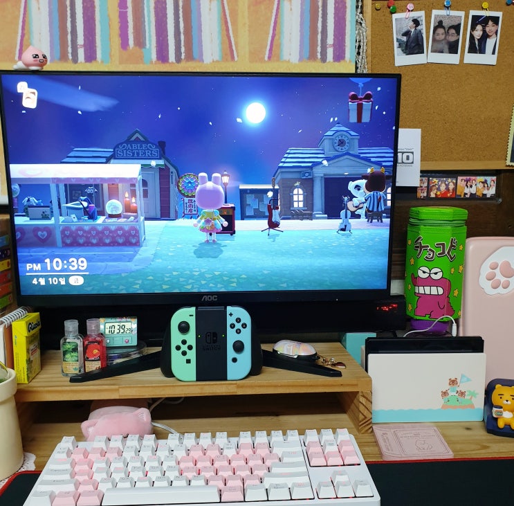  코로나 집콕 먹방, 스위치 독모드