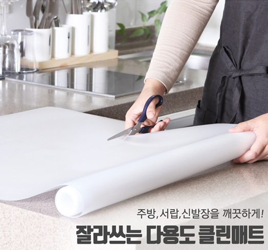  오늘의 잇템 ) 주방, 책상의 깔끔함을 원하는 당신, 잘라쓰는 클린 매트로 한층 더 깔끔하게 사용해요