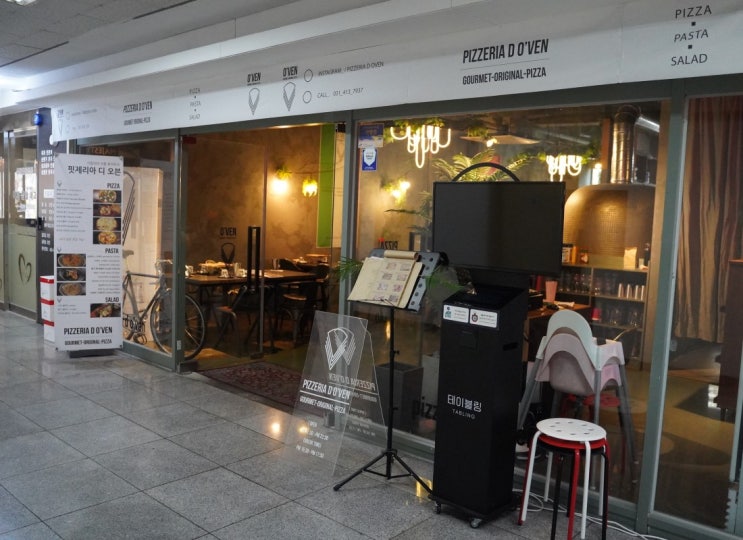  여기 맛집이야?(내돈내산 찐 리뷰)