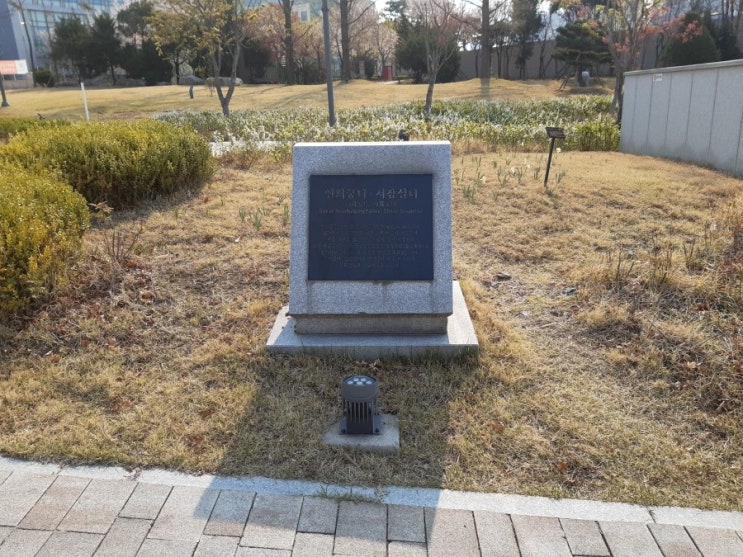  서울 문화유산 투어 * 서대문 - 조선 초기 도성 서쪽에 지은 이궁 연희궁 터·서잠실 터