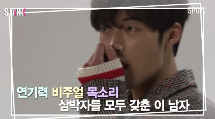  더킹 영원의 군주 우도환 키 나이 캐릭터 정보