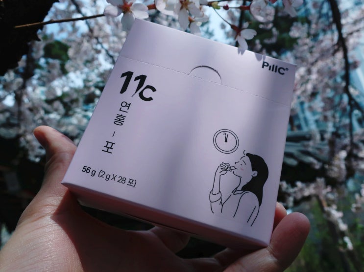  11시 맛있는 이너뷰티 필시 11c연홍포